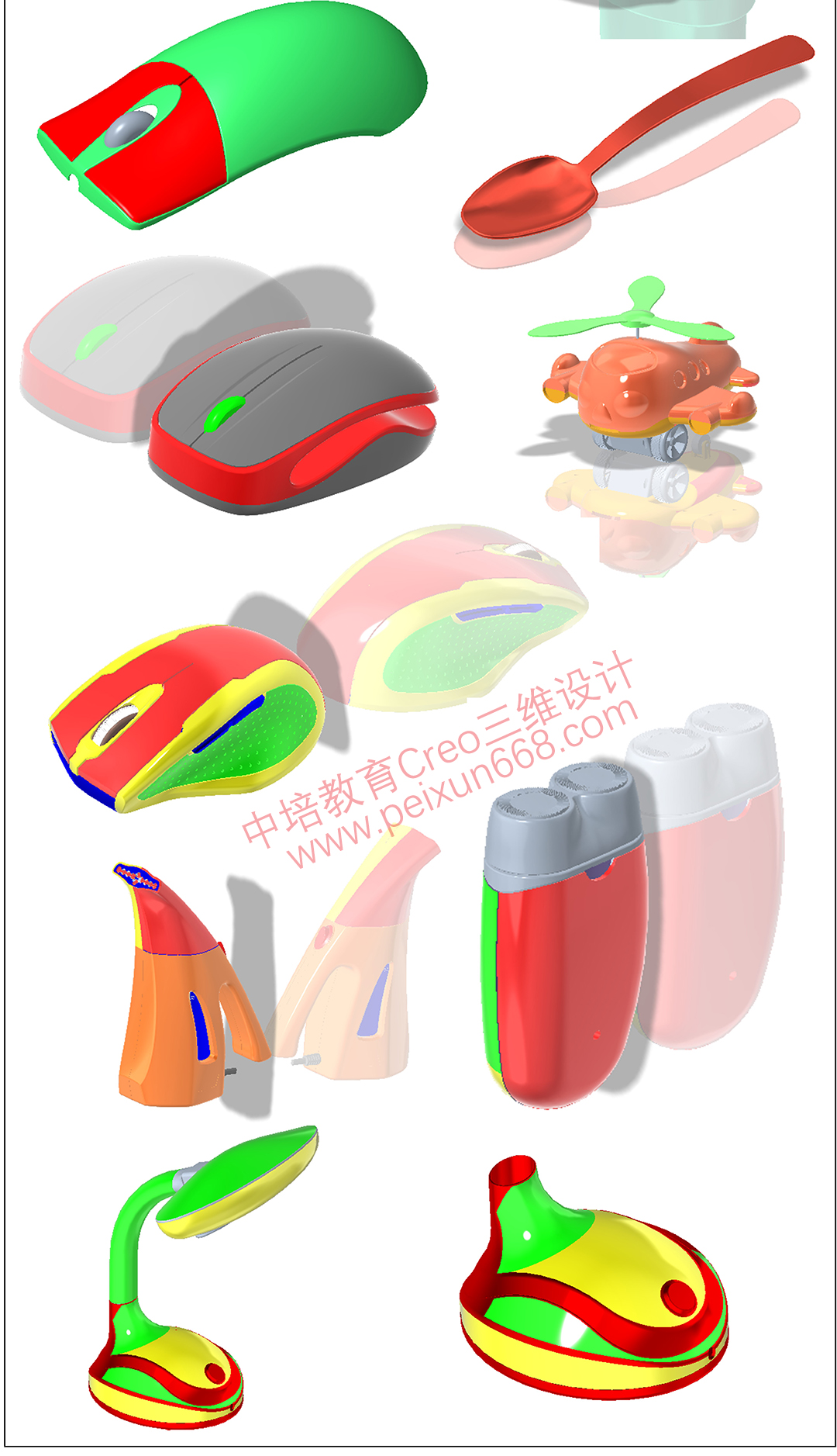 东莞creo培训学校,东莞creo培训学校哪里好?