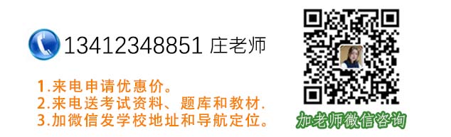 微信二维码