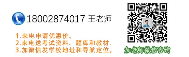 微信二维码