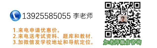 微信二维码