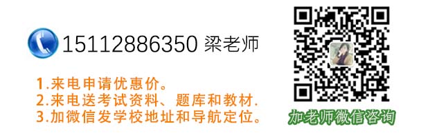 微信二维码
