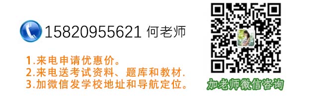 微信二维码