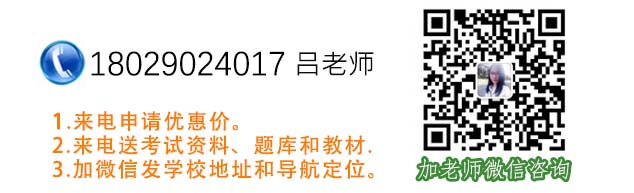 微信二维码