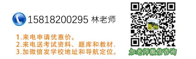 微信二维码