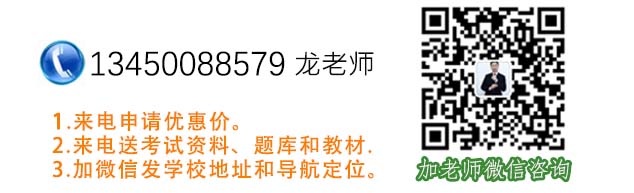 微信二维码