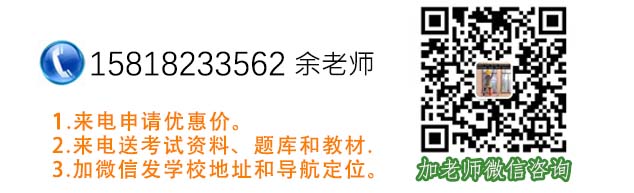微信二维码